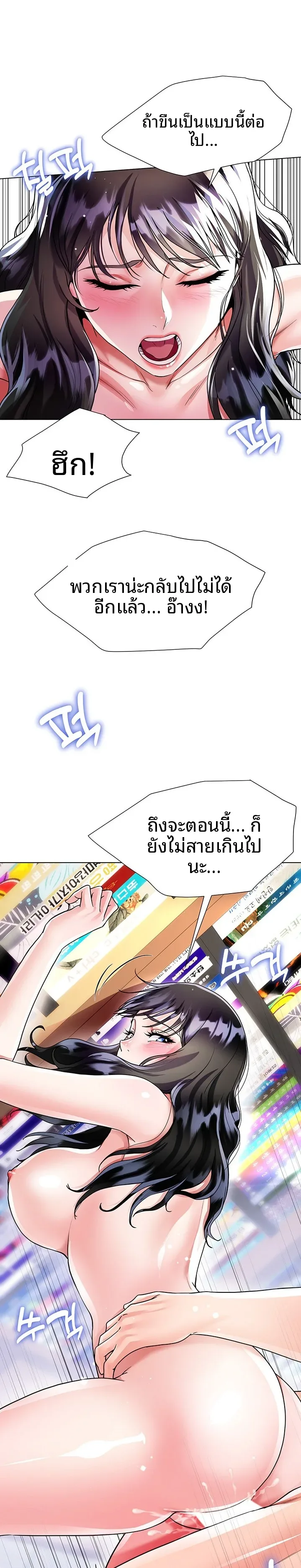 page-6