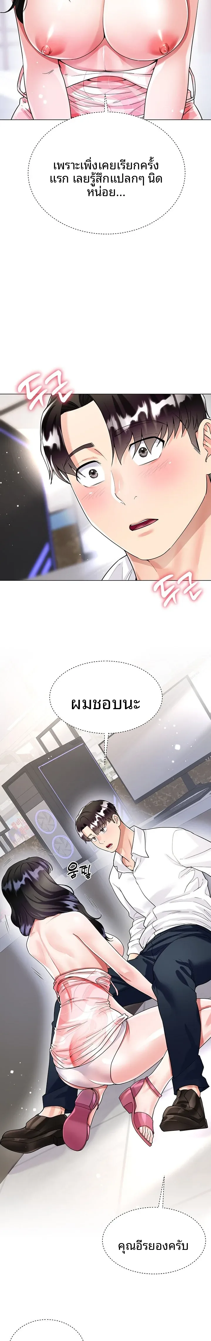 page-11