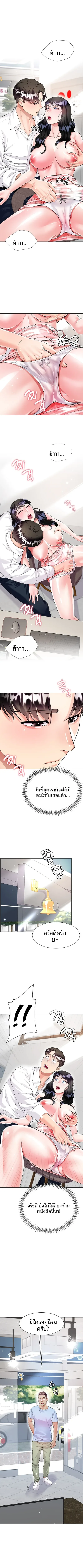 page-10