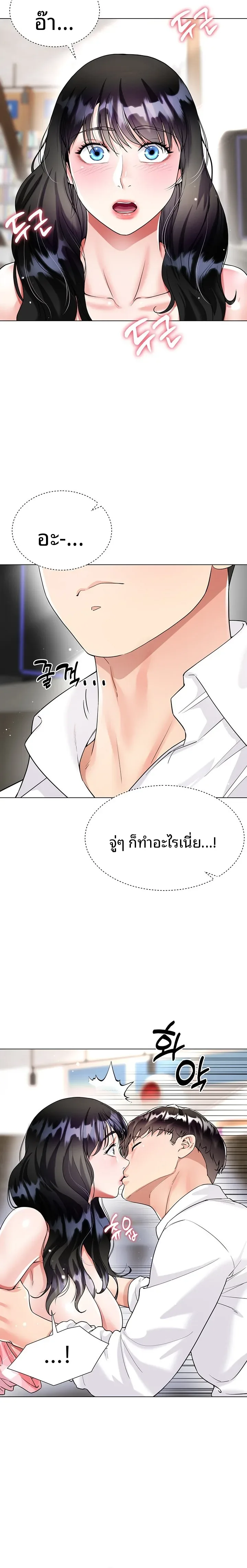 page-12