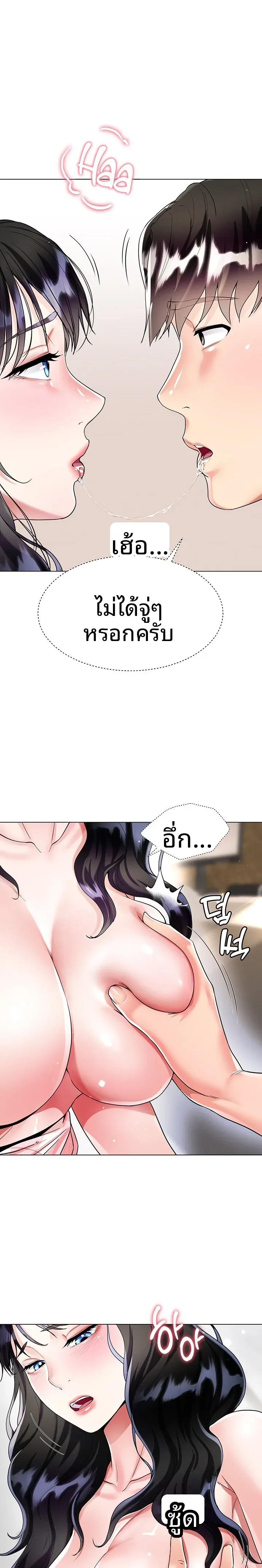 page-14
