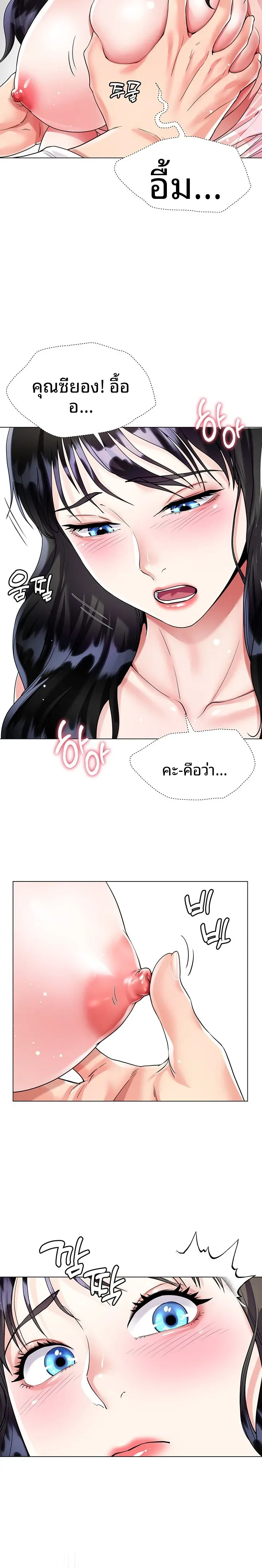 page-15