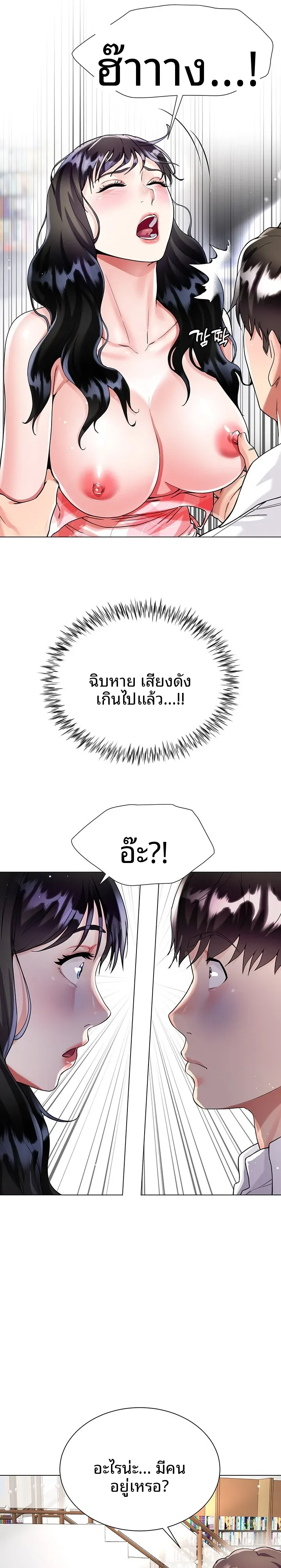 page-16