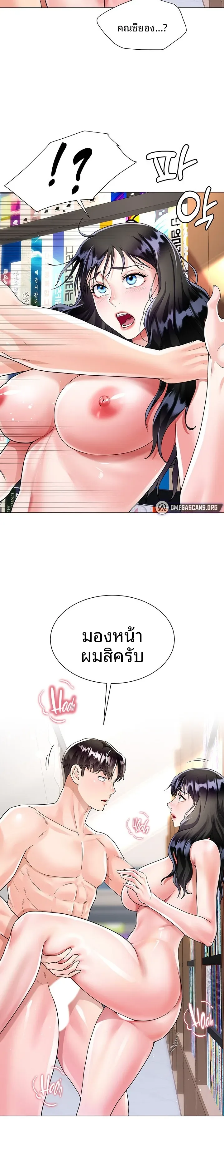 page-12