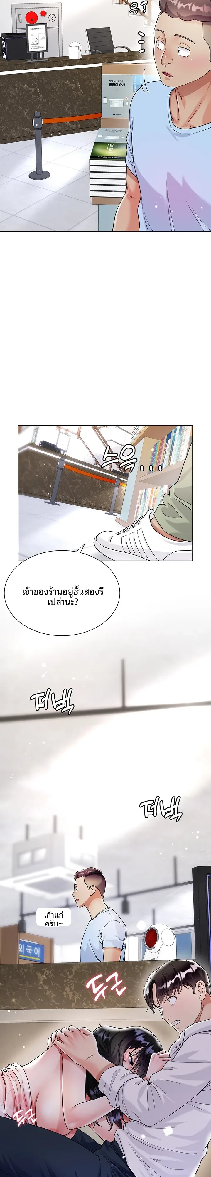 page-17