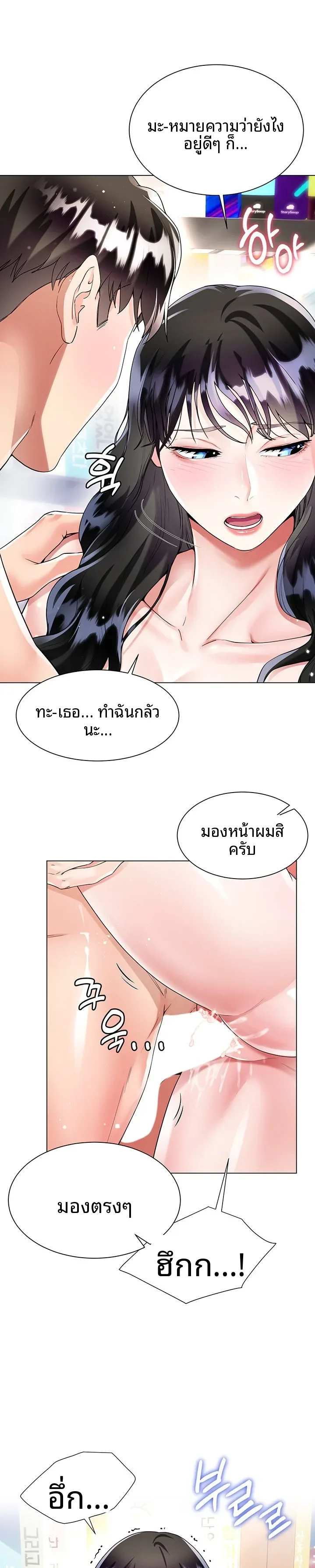 page-13