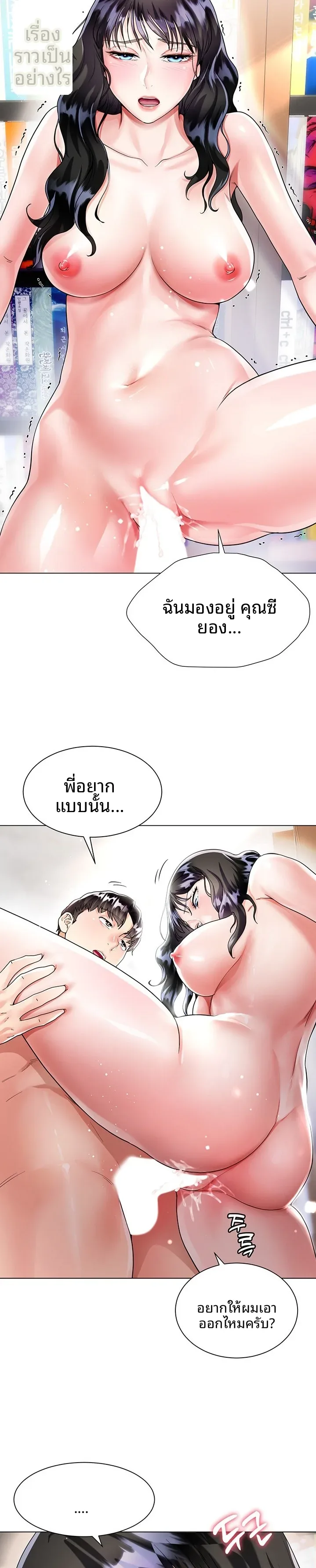 page-14