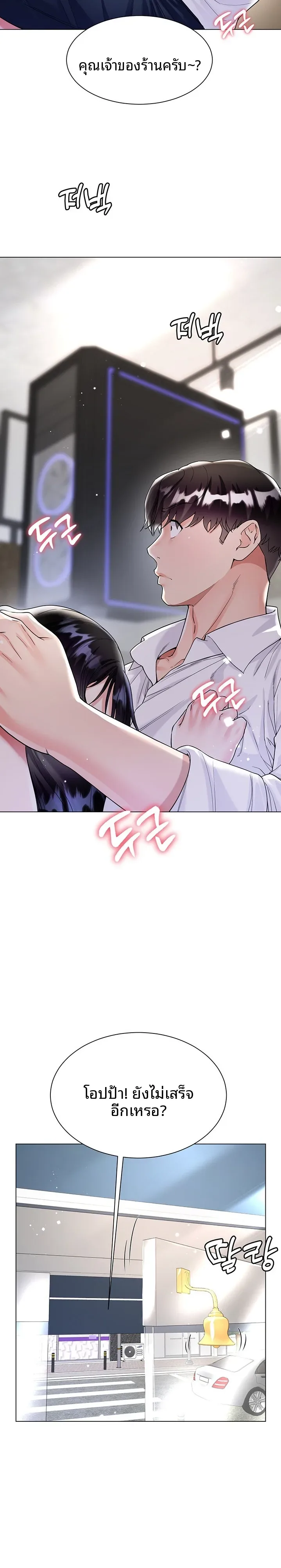 page-18