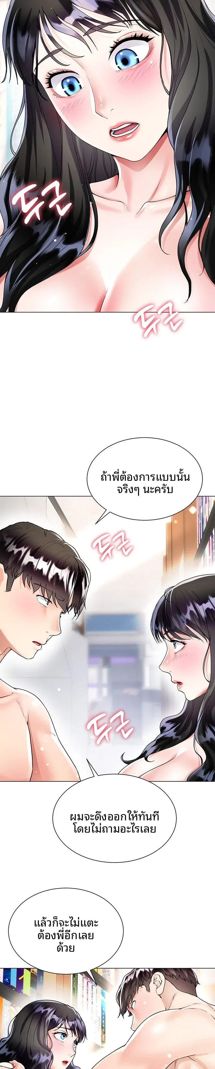 page-15