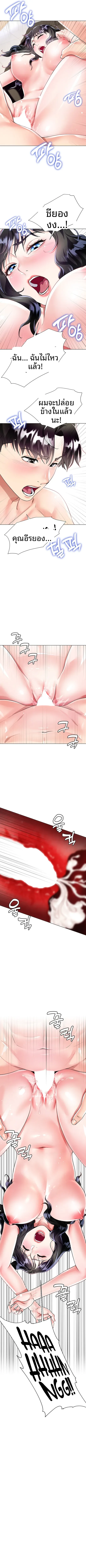 page-6