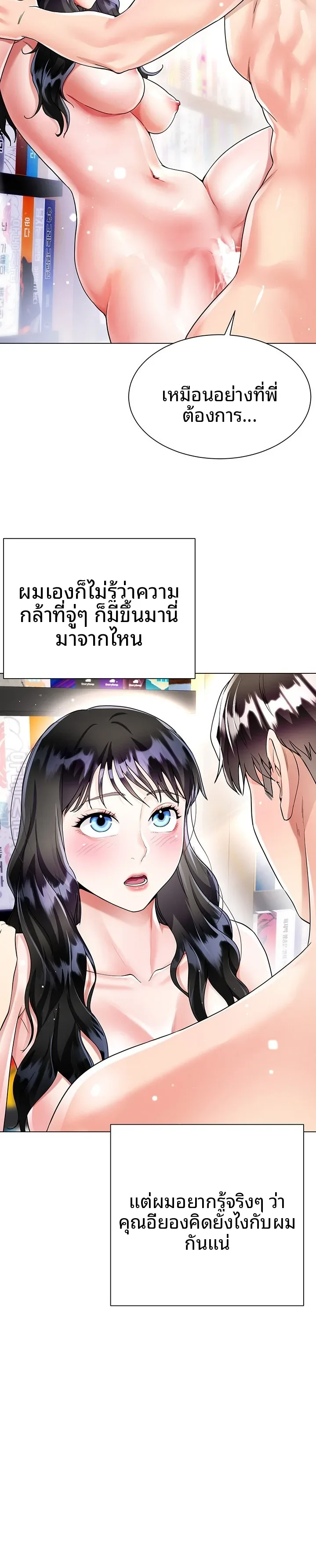 page-16