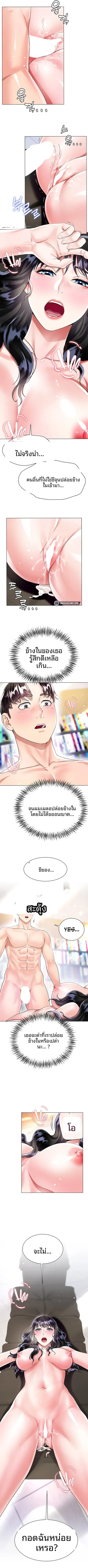 page-7