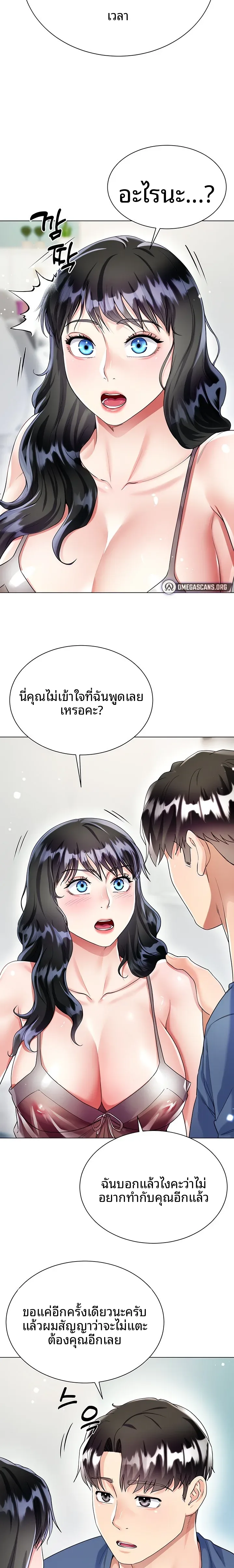 page-2