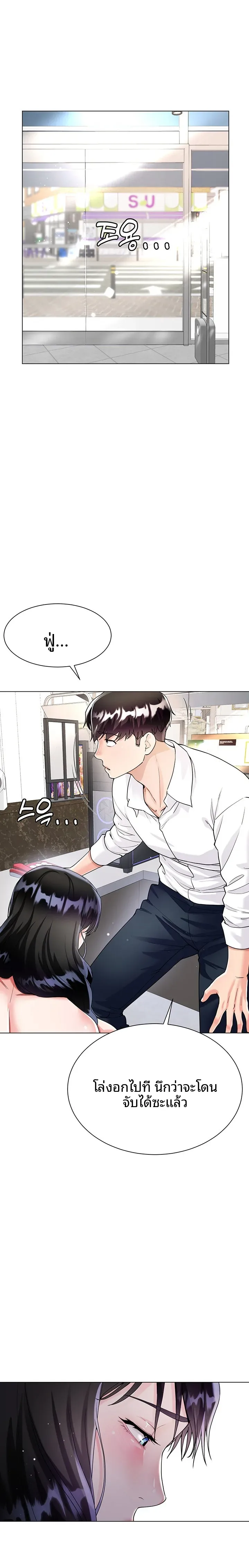 page-20