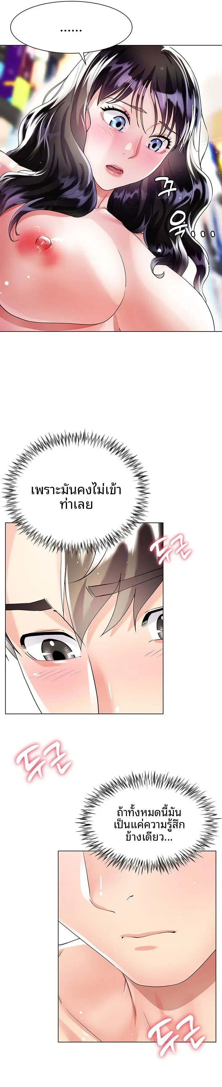 page-17