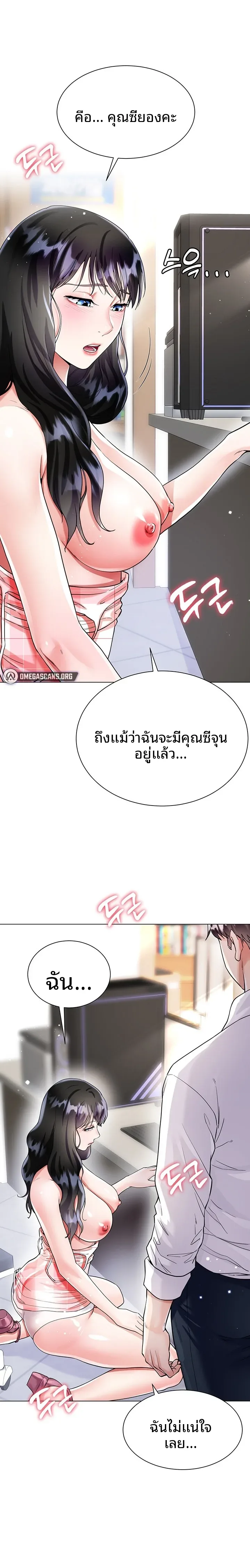 page-21