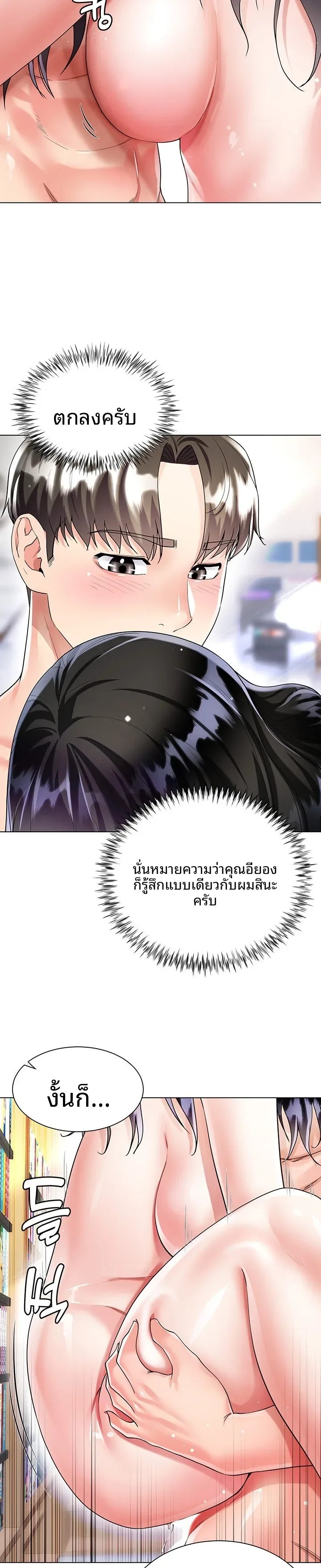 page-19