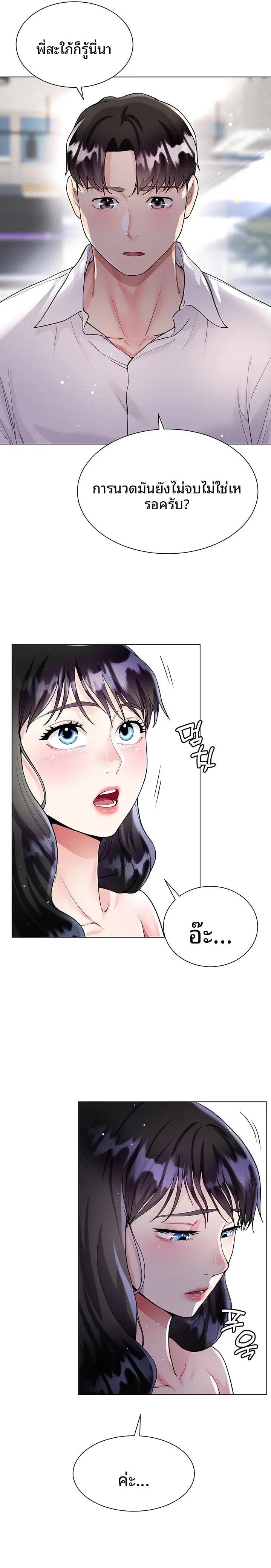 page-22