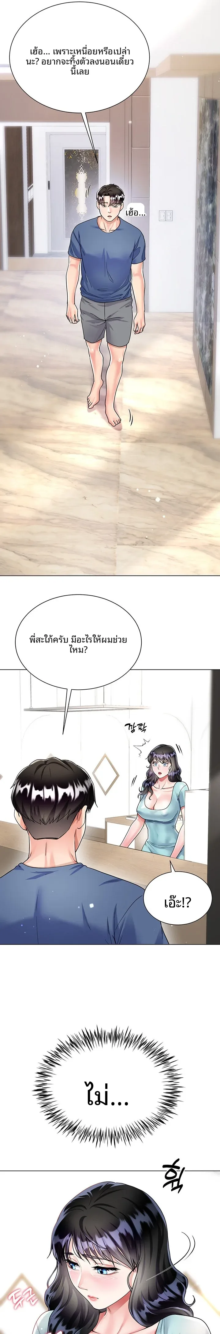 page-10