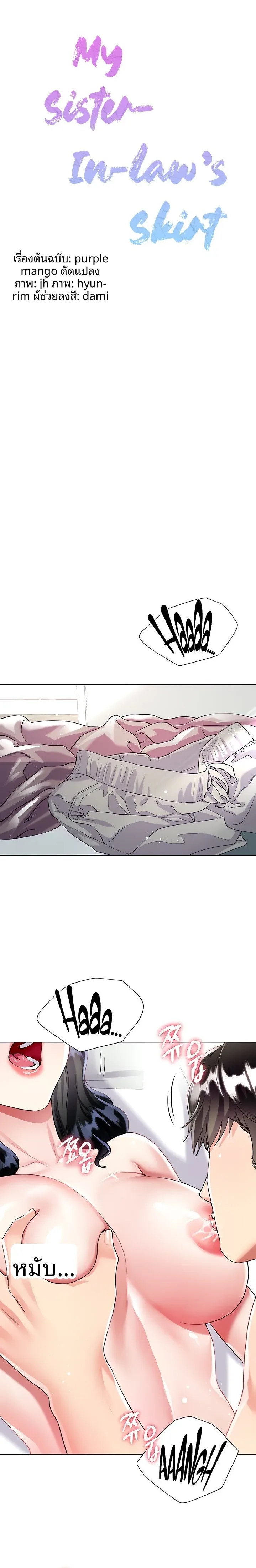 page-6