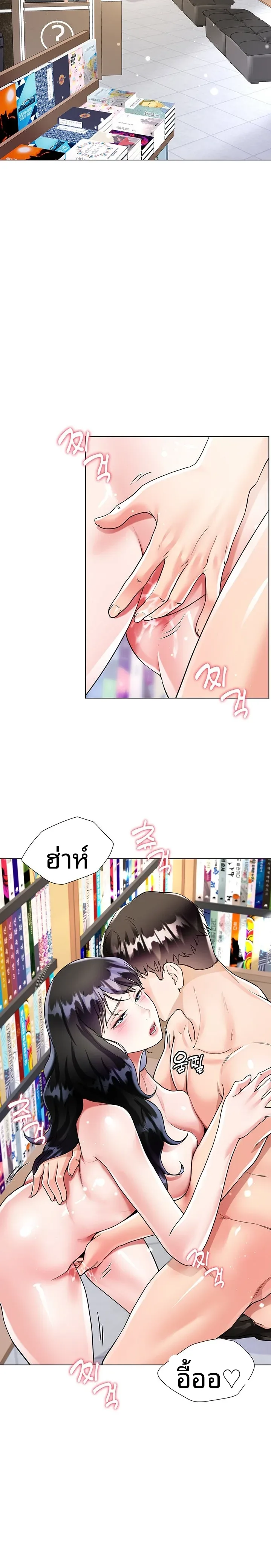 page-24