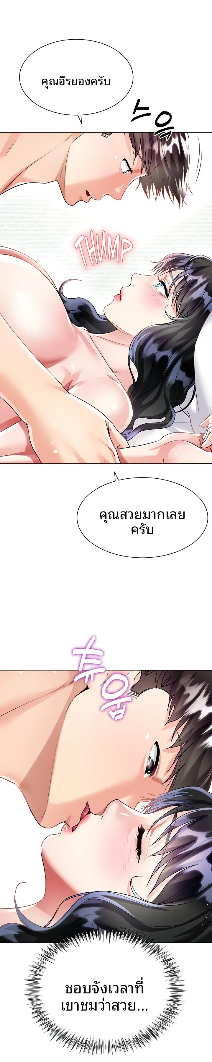 page-2