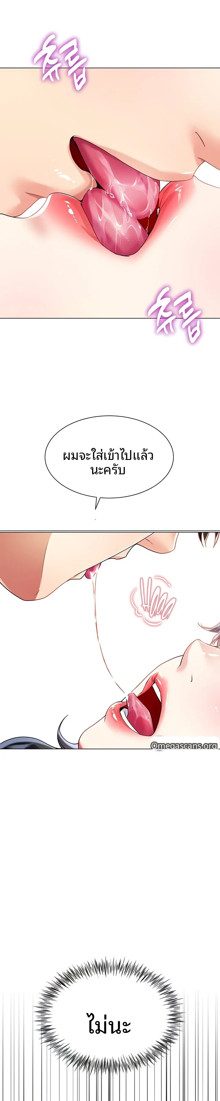 page-3