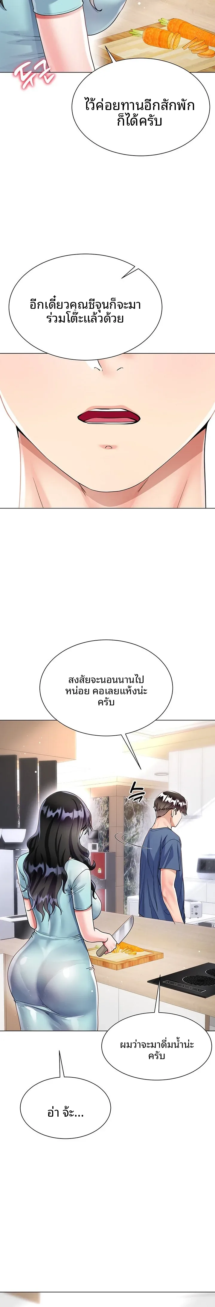 page-12