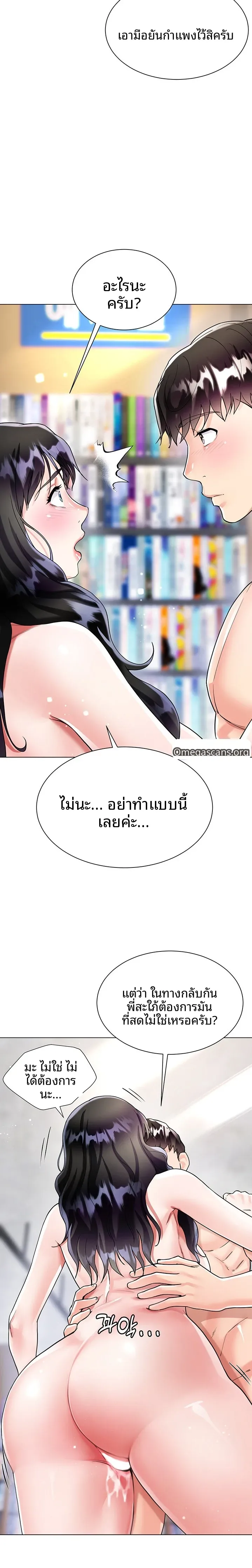 page-26