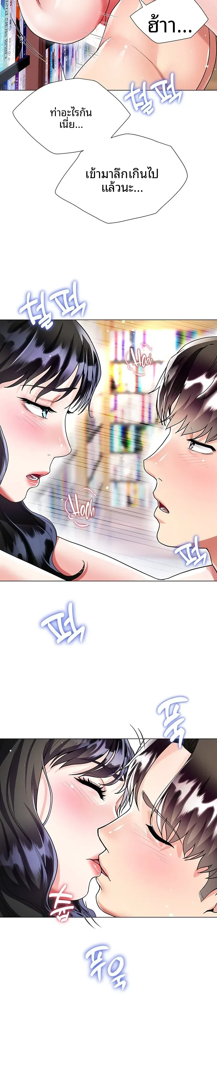 page-24