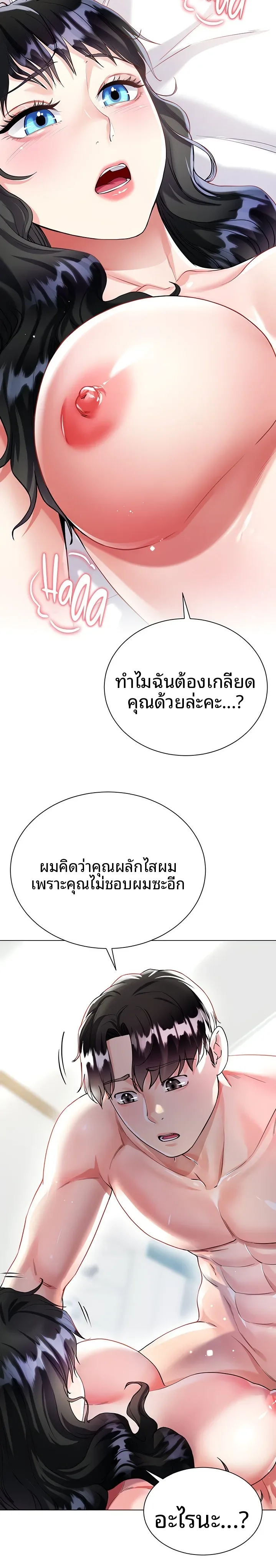 page-9