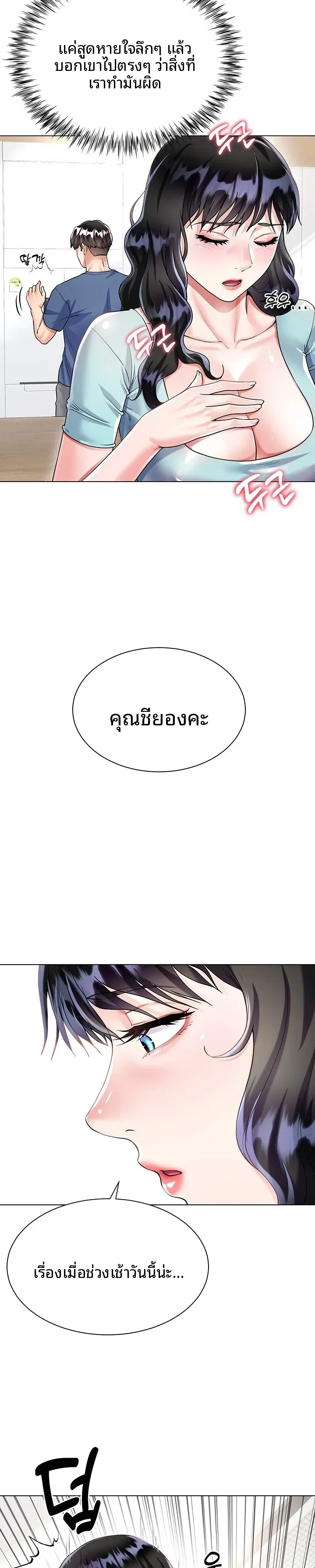 page-14