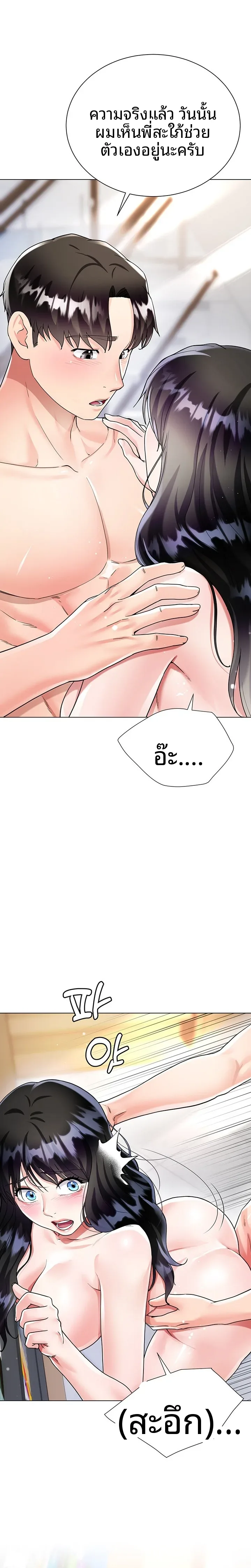 page-27