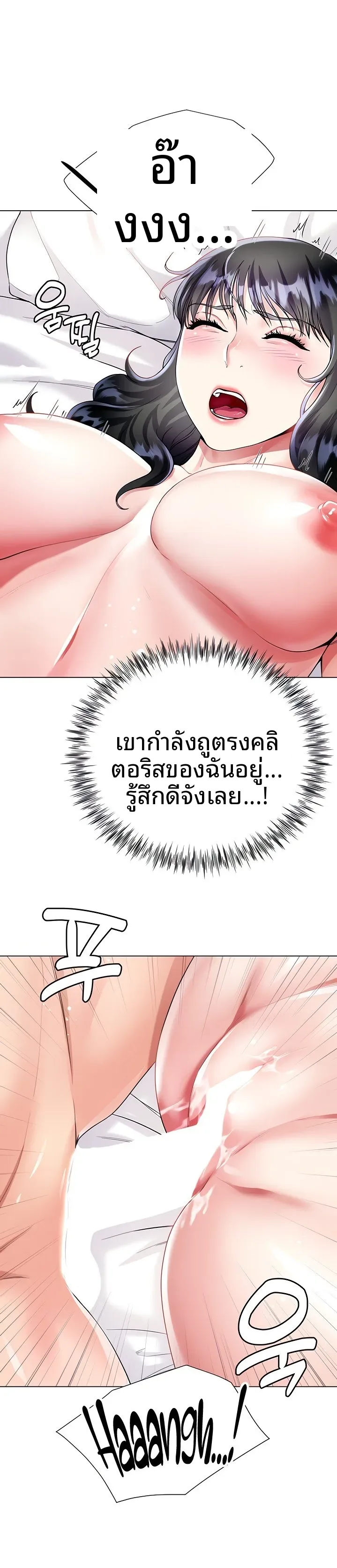page-6