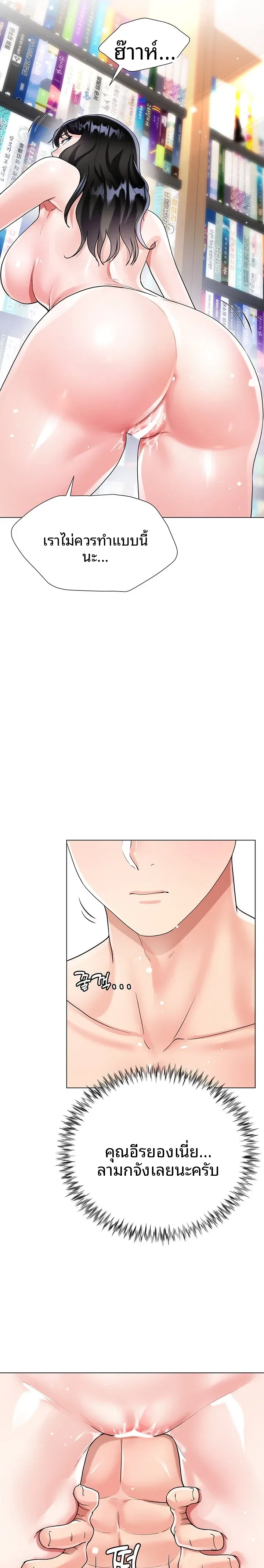 page-28