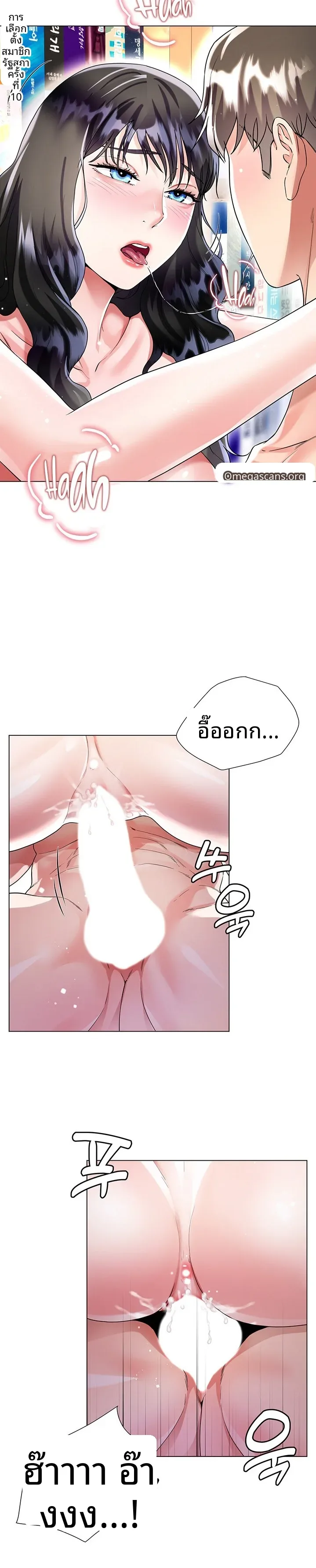 page-26