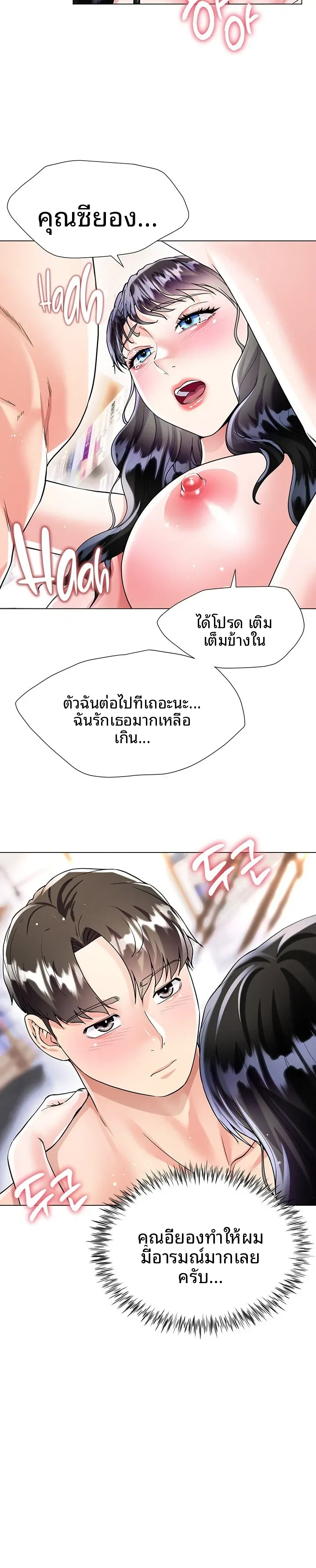 page-28