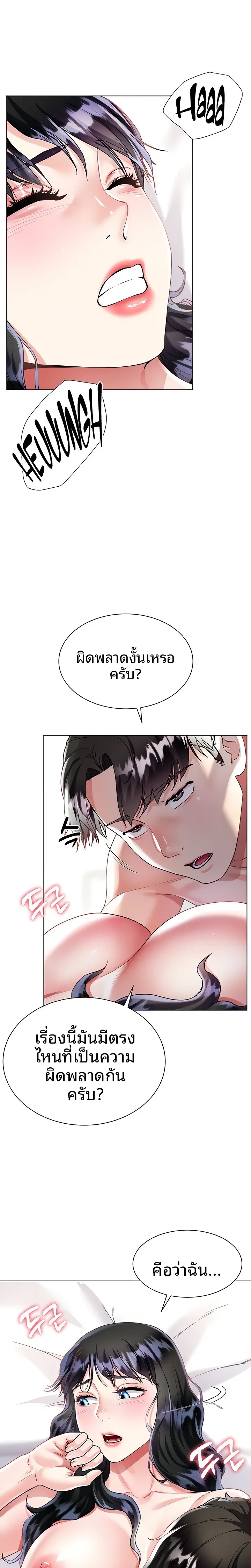 page-11