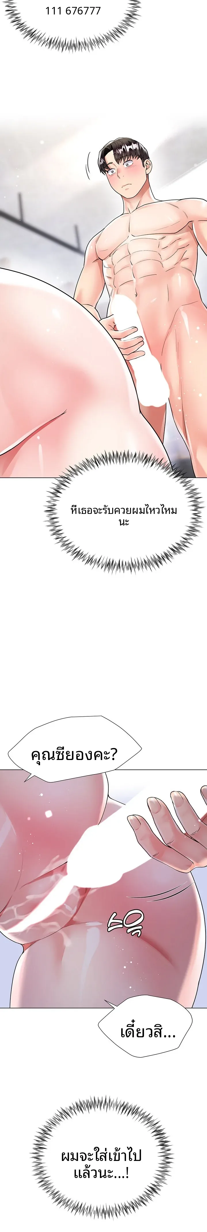 page-30