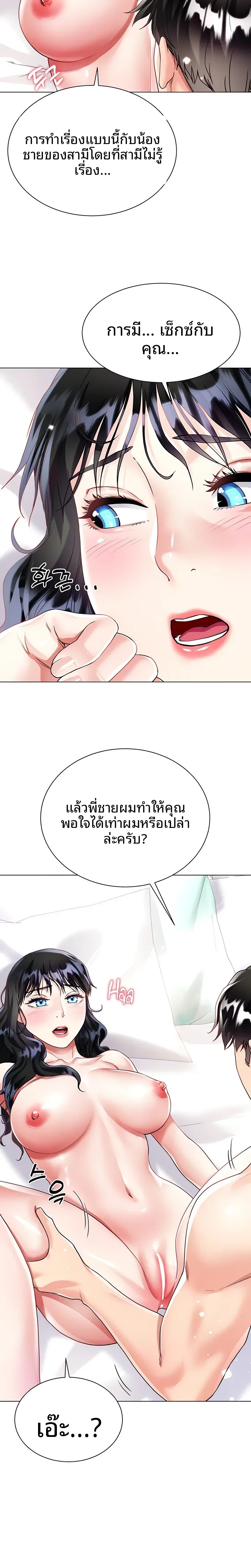 page-12