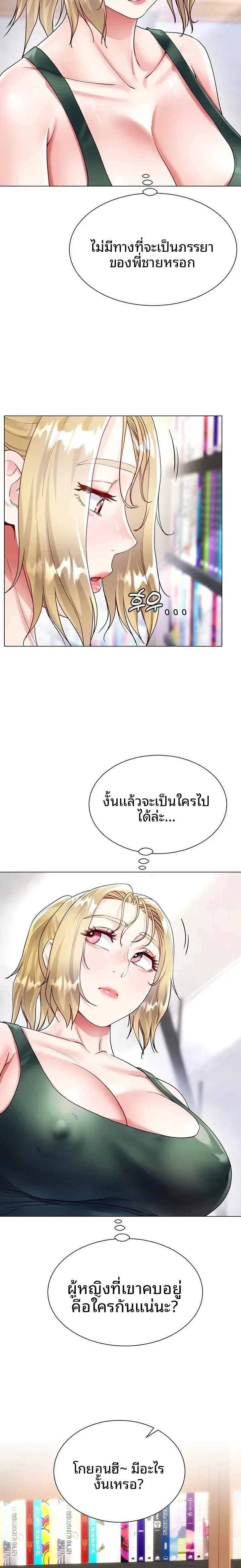 page-3