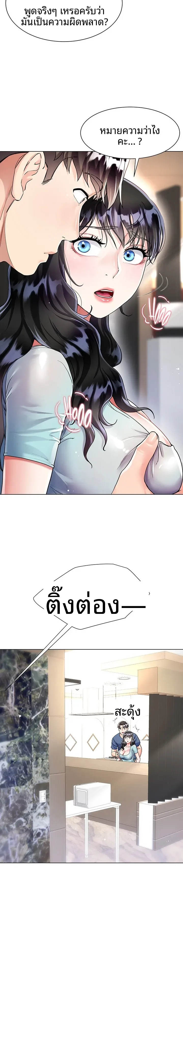 page-18