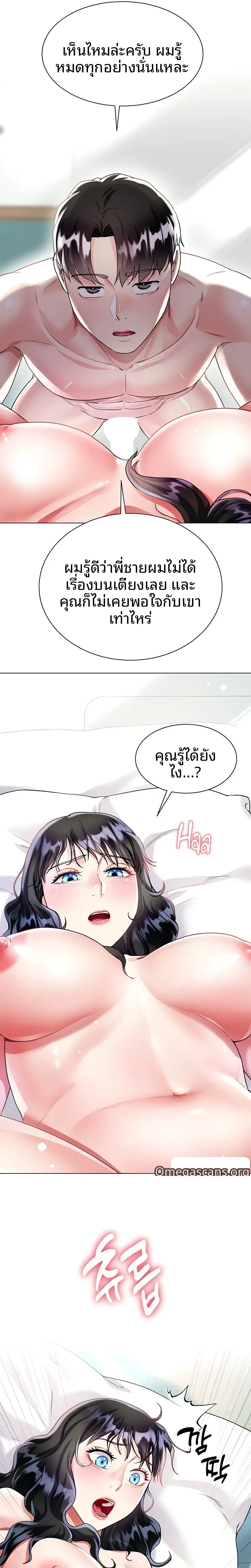 page-13