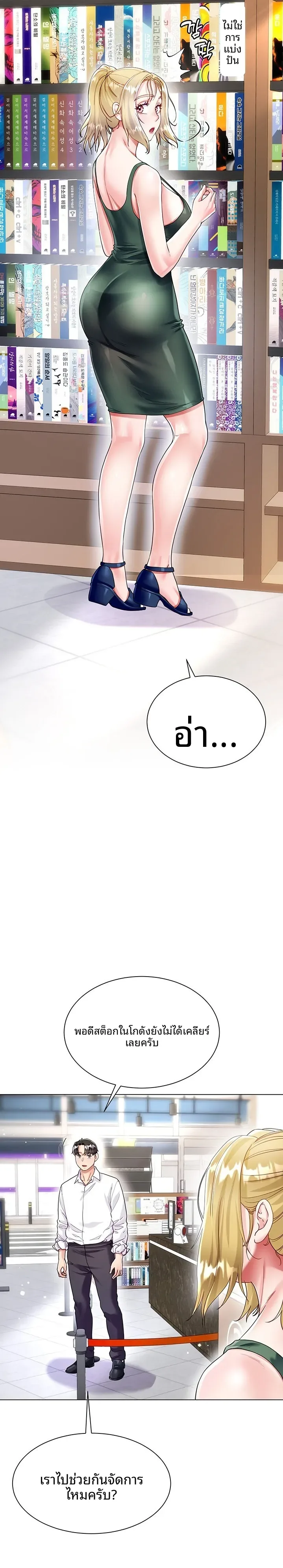 page-4