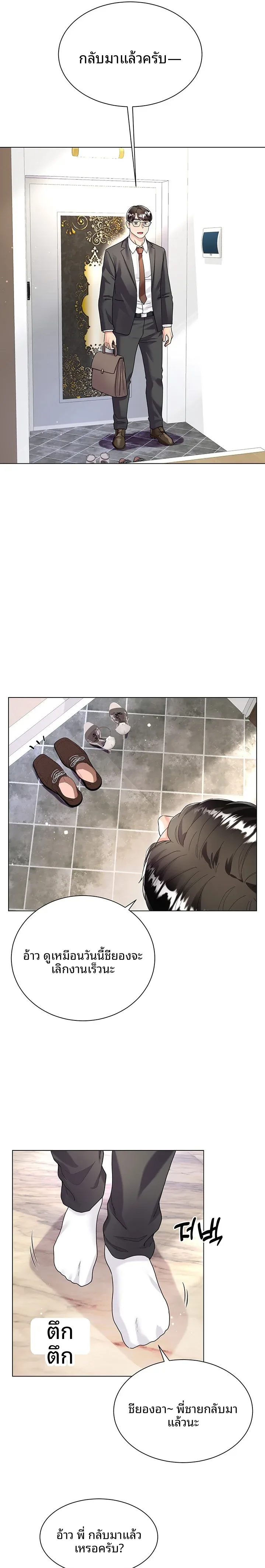 page-19