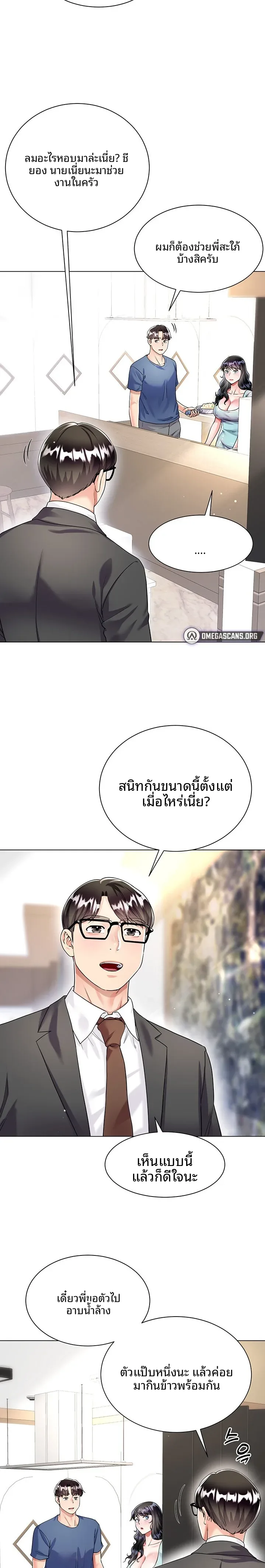 page-20