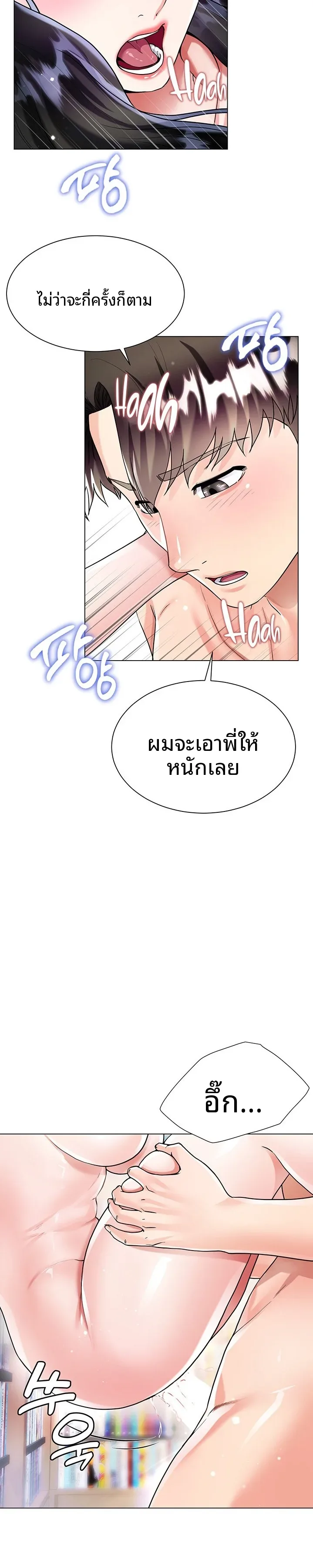 page-32
