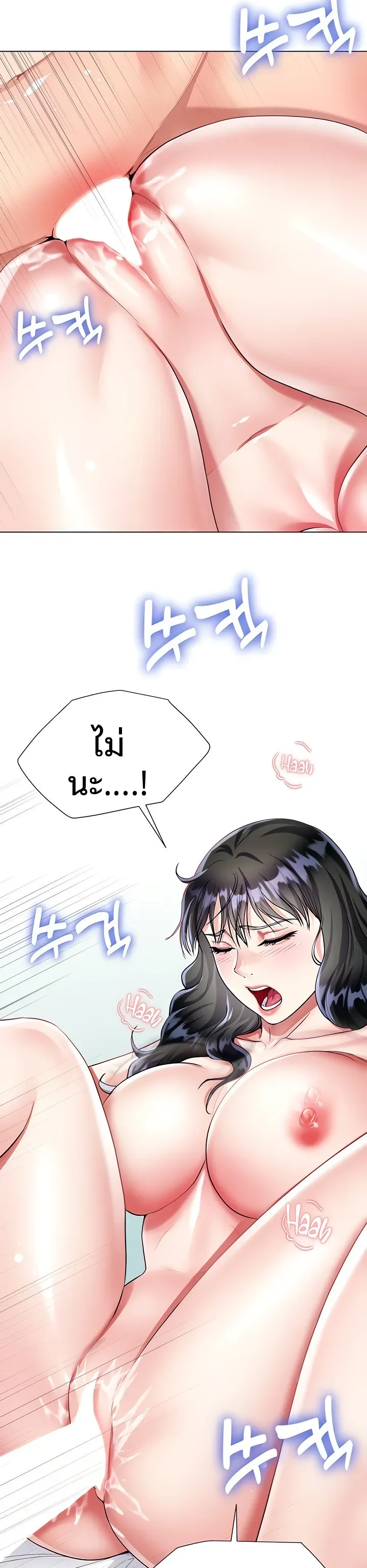 page-13