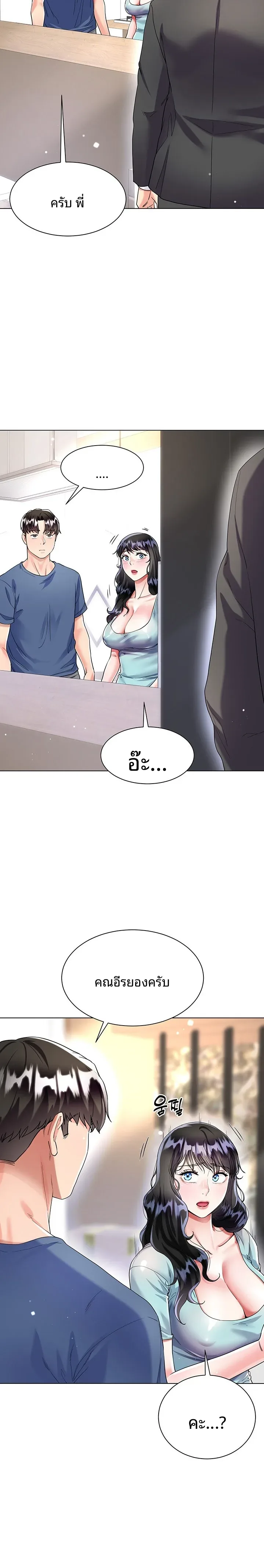 page-21