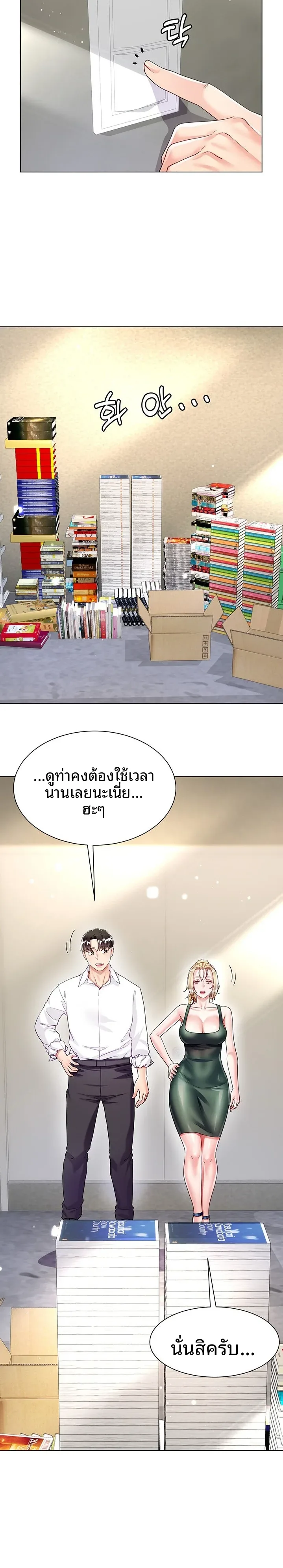 page-6